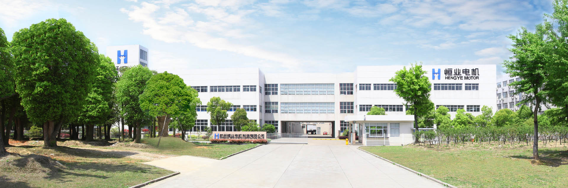 Hengye Intelligent Drive (Hangzhou) Co., Ltd.